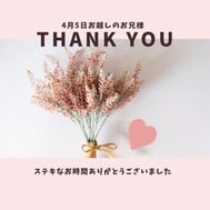 ♥️감사♥️5일 오시는 것오빠