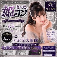투표? 드 S녀 왕이되고 싶어? 웃음