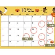 10월 시프트🍁🍂