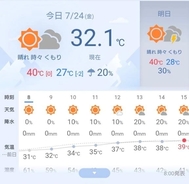 30도대는 아직 시원하다