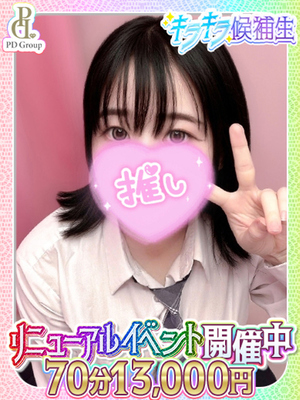 ときめき☆アイドル部 広島店