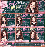 [란선생님의 비밀 시간 ♡]