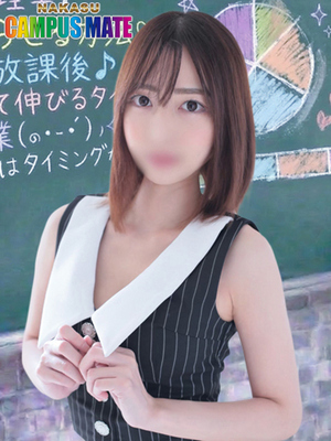 中洲 CAMPUS MATE