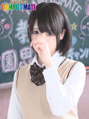 中洲 CAMPUS MATE