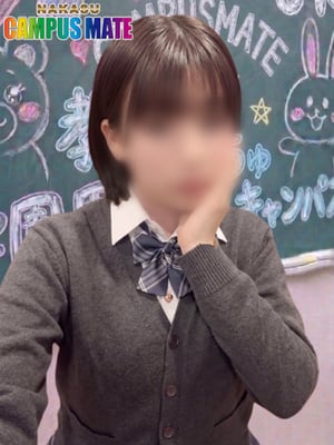中洲 CAMPUS MATE