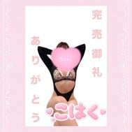 🈵 감사합니다❤️‍🔥