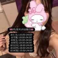 🎀8월 출근일🎀