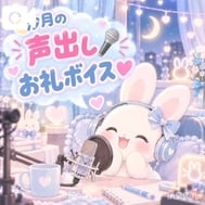 감사합니다 보이스🎤🎶