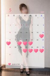 🌿🗓 출근 예정🗓🌿