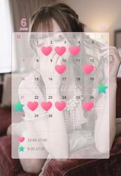 🌿🗓[6월]출근 예정🗓🌿