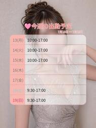 🌿🗓 이번 주 예정🐰🗓
