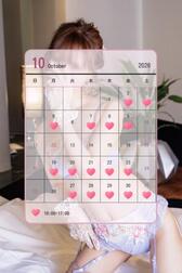 🌿🗓[10월]출근 예정🗓🌿