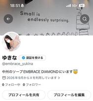 새로 시작한 적이 있습니다 🫣