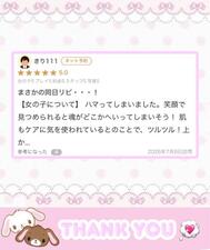감사합니다💌