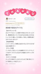 [예사메일기]💌💕