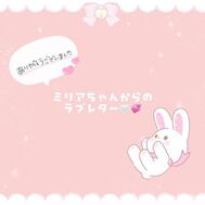 💌"가득 먹어버렸어🤭🩷"