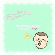 💌"㊗️15회째-----!🎉🤍"