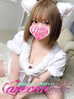 特別指名料2,000円 - 산고☆太陽스마이루G乳☆