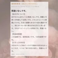 후기 감사합니다 💌