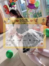 10월 시프트🎃🕸️