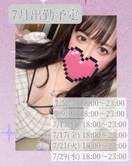 [출근 예정]7/29(수) 18:00~23:00 출근 예정‼ ️