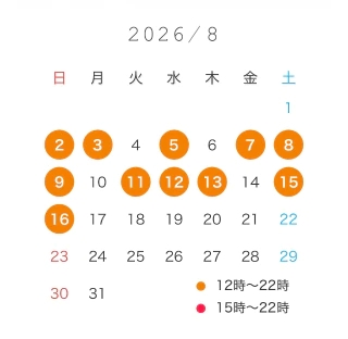 20260811_215225_b082eff61ab9dffcff2521c5f56214a6.png