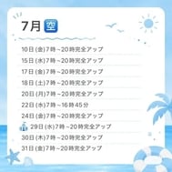 죽을 때까지 끝나지 않는 꿈을 찾아라.