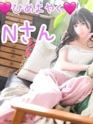 🩷 7월 24일 히메요야쿠 N씨