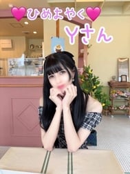 🩷 8월 9일 히메요야쿠 Y씨