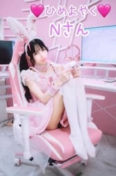 🩷 8월 9일 히메요야쿠 N씨