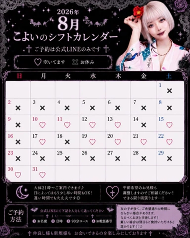 20260818_201529_11ff7a6a7bff1f99f3fdaa4e05e52efa.png