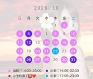 🧡 10월 시프트🧡