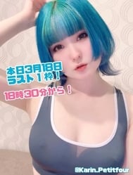 오늘 18시 반 라스이치 ❣️