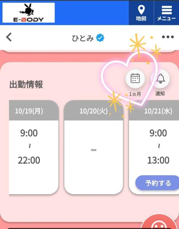 🫣