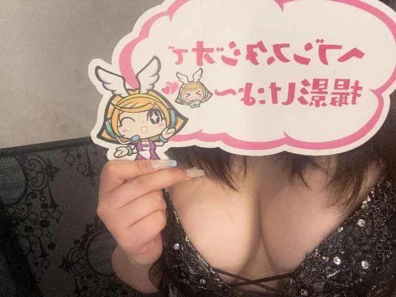 지금부터, ♡