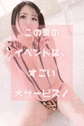 𓊆여름한정☀︎이벤트𓊇 이렇게도 대서비스해버려서 좋습니까?