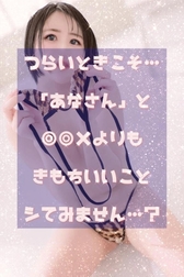[🈳갱신]화금의 밤입니다만... 아직 비어 있습니다...♥
