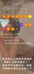 ✧︎꒰ 예정 갱신 ꒱✧︎ 이번 달에도 절정 있어요...?