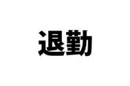 마음이 부러질 것 같아서