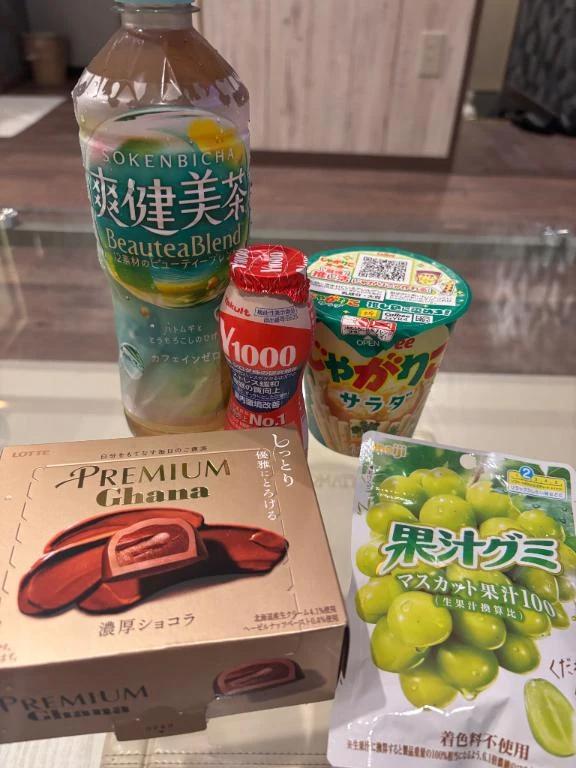 감사