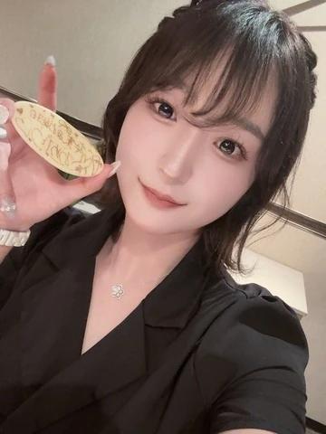 축하