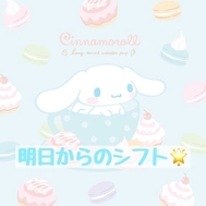 🌟 시프트