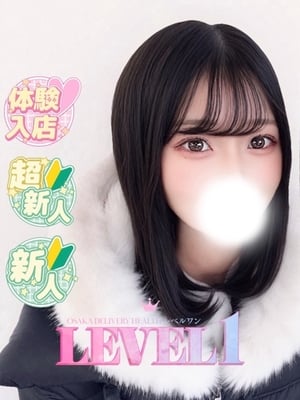 사랑 인기 분 × 어른의 성적 매력 - 레무
