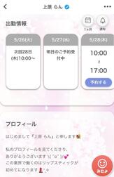 프로필변경👸💞