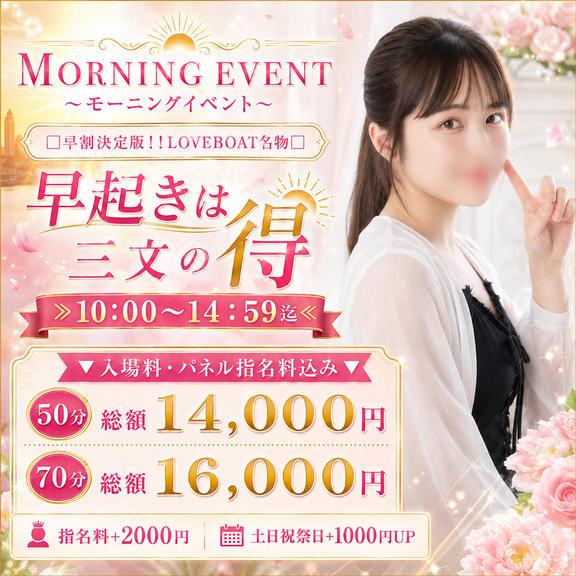[PR]모닝이벤트