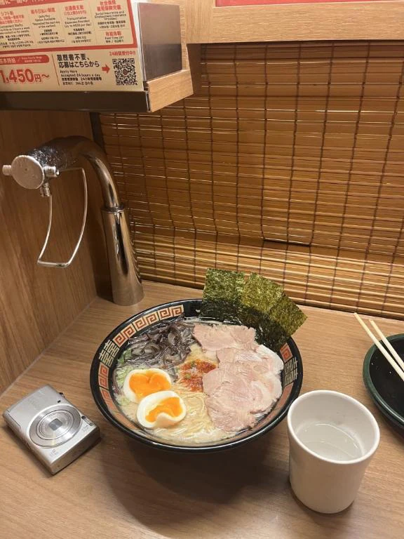 라멘