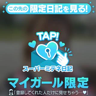 오키니 토크에서 ♡