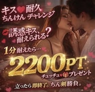Kiss♡Kiss♡Kiss