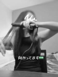 향해