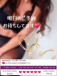 내일에